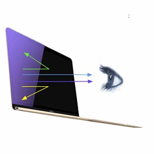 【2枚パック】MacBook Air13/MacBook Pro13ブルーライトフィルム 2020 M1チップ搭載モデル向け PET製 超薄 高透過率