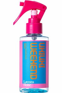 ラボンホリック?ヘアフレグランスミスト ウキウキウィークエンド 150ml