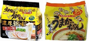 うまかっちゃん 10食セット(オリジナル5食+濃厚新味5食) 計10食セット