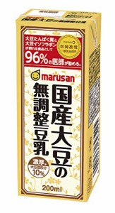 マルサン 国産大豆の無調整豆乳 200ml ×24本