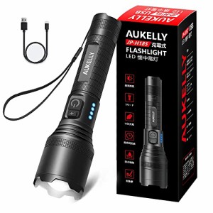 【最新版】AUKELLY led 懐中電灯 充電式 強力 led ハンディライト USB充電式 防災 XHP60チップ 懐中電灯LED 超高輝度120