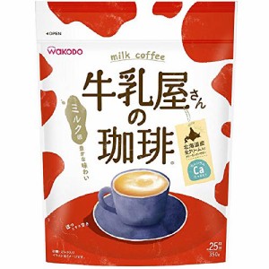 アサヒグループ食品 和光堂牛乳屋さんの珈琲350g 350g×3個