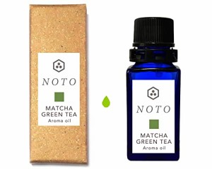 NOTO 抹茶オイル MATCHA GREEN TEA OIL 5ml 抹茶フレグランスアロマオイル アロマギフト (抹茶香料5ml 1本)