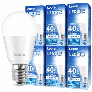 Lepro LED電球 E17 ミニクリプトン電球 40W形 440lm 昼白色 5000K 非調光型 ミニクリプトン LED小型電球 広配光タイプ