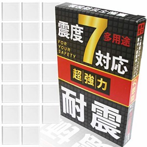 Pearl’s 耐震ジェル 耐震マット テレビ 転倒防止 ジェル 地震対策 家具転倒防止 滑り止め 耐震ジェルマット 震度7 対応 耐荷重100kg