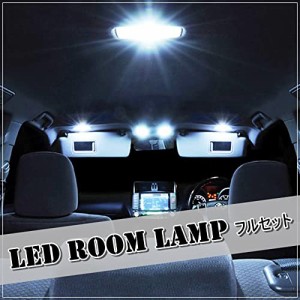 【8点 フルセット】トヨタ ヴィッツ 130系 LED ルームランプ KSP130 NSP130 NSP135 NCP131 室内灯 TOYOTA V