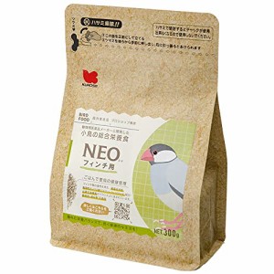 黒瀬ペットフード　ＮＥＯ　フィンチ用　３００ｇ　鳥　フード　エサ　餌　ペレット