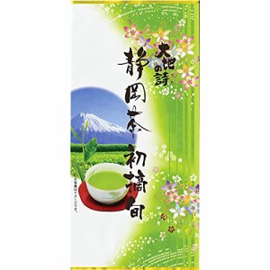 2022年度産 静岡深蒸し茶 大地の詩 初摘旬 100g お茶 緑茶 茶葉 日本茶 一番茶 牧之原茶 静岡茶 深むし 高級茶 上級茶