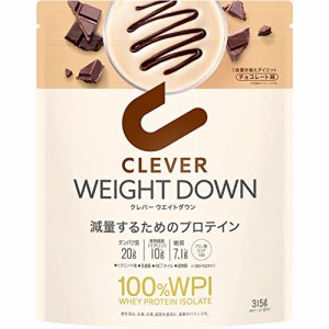 クレバー ホエイプロテイン [WPI100%] ウエイトダウン チョコレート味 315g [イヌリン 乳酸菌配合]