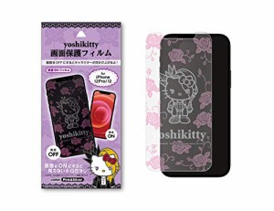 サンリオ iPhone 画面 保護フィルム yoshikitty ヨシキティ 12ProMAX/12Pro/12 スマホフィルム (薔薇) (iPho