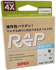 ラパラ(Rapala) ラップライン PE 150m 0.3号 ネオンブルー RAP150PE03NB