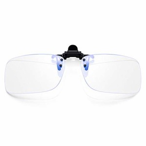 クリップオン ブルーライトカットメガネ 軽量型 [ 度なし 視力保護 UV保護 ]パソコン メガネ 男女兼用