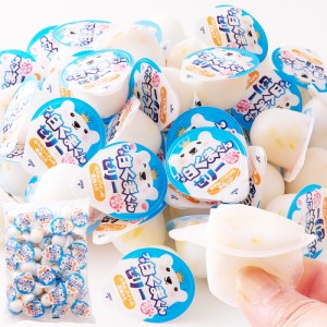 送料無料 お徳用 プチ白くまくんゼリー50個 個包装 スイーツ お菓子 おやつ ゼリー 白くまくん シロクマ しろくま 練乳 デザート お中元