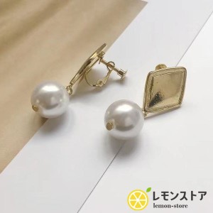 大感謝セール ピアス パールピアス パール 一粒 ひし形 両耳用ピアス