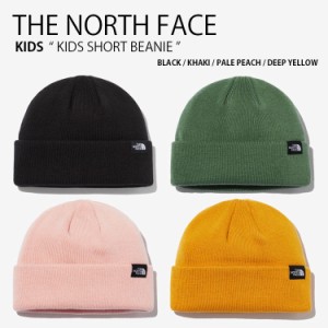 THE NORTH FACE ノースフェイス キッズ ニット帽 KIDS SHORT BEANIE NE3BN52R/S/T/U