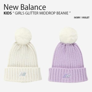 New Balance ニューバランス キッズ ニット帽 GIRLS GLITTER MIDDROP BEANIE ビーニー 帽子 ニットキャップ 子供用 女の子 NK8BDF404G