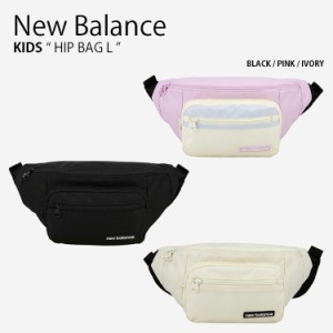 New Balance ニューバランス キッズ ボディバッグ HIP BAG L ヒップ バッグ ウエストバッグ ヒップサック バッグ 子供用 NK8ADF307U