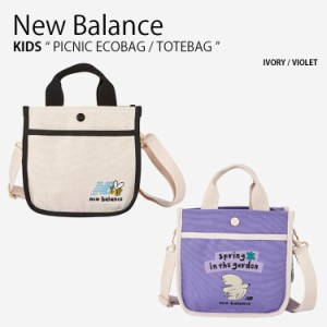 New Balance ニューバランス キッズ ショルダーバッグ PICNIC ECOBAG TOTEBAG エコバッグ トートバッグ クロスバッグ 子供用 NK8ADS317U