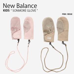 New Balance ニューバランス キッズ 手袋 SONMORE GLOVE ソンモア グローブ てぶくろ 手ぶくろ 防寒 ピンク ベージュ 子供用 NK8CDF105U