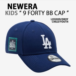 NEWERA ニューエラ 限定 キッズ用 キャップ KIDS 9FORTY MLB SEOUL SERIES 2024 LADOG ドジャース ソウルシリーズ 韓国 大谷翔平 1435668