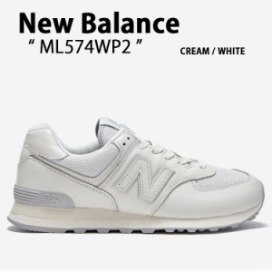 New Balance ニューバランス スニーカー ML574WP2  NEWBALANCE 574 WHITE CREAM GRAY シューズ  レザー 本革