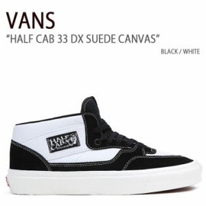 VANS スニーカー HALF CAB 33 DX SUEDE CANVAS VN0A5KX6BA2 BLACK WHITE 