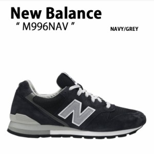 New Balance ニューバランス スニーカー M996NAV MADE IN USA NEWBALANCE M996 NAV NAVY GREY シューズ  レザー 本革 メイドインアメリカ