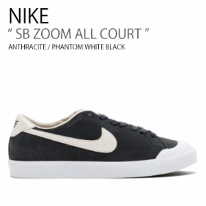 NIKE ナイキ スニーカー SB ZOOM ALL COURT エスビー ズーム オールコート CK806306-001 ブラック ホワイト ベージュ メンズ レディース