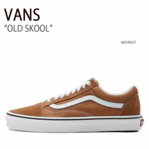 VANS バンズ スニーカー OLD SKOOL MEERKAT VN0A5JMIBKQ オールドスクール メンズ レディース 男性用 女性用 男女兼用