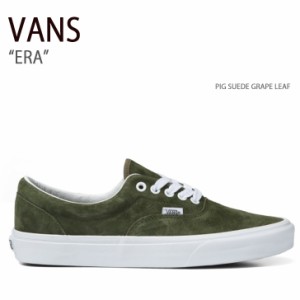 VANS バンズ スニーカー ERA PIG SUEDE GRAPE LEAF VN0A5JML50K エラ