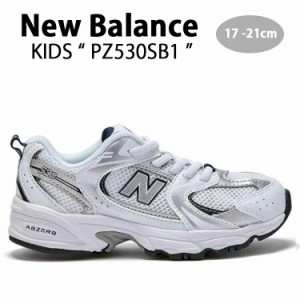 New Balance ニューバランス キッズ スニーカー NewBalance 530 WHITE キッズシューズ ホワイト PZ530SB1 ベ