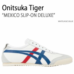 Onitsuka Tiger オニツカタイガー スニーカー MEXICO SLIP-ON DELUXE WHITE ASICS BLUE 1182A134.100