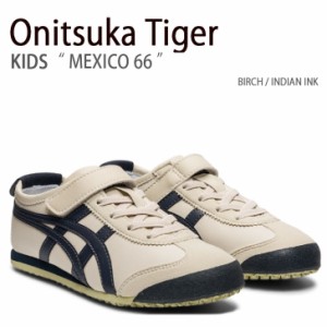 Onitsuka Tiger オニツカタイガー キッズ スニーカー MEXICO 66 メキシコ 66 キッズ用 子供用 1184A049.200