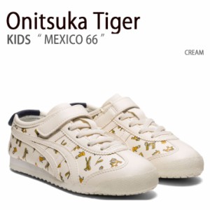 Onitsuka Tiger オニツカタイガー キッズ スニーカー MEXICO 66 メキシコ 66 キッズ用 子供用 1184A152.101