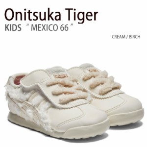 Onitsuka Tiger オニツカタイガー キッズ スニーカー MEXICO 66 メキシコ 66 ベビー用 キッズ用 子供用 1184A207.100