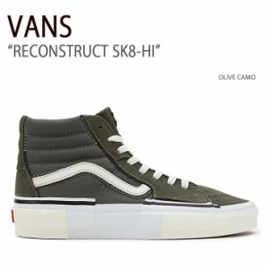 VANS バンズ スニーカー RECONSTRUCT SK8-HI OLIVE CAMO VN0005UKOLO