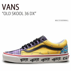 VANS バンズ スニーカー OLD SKOOL 36 DX MULTI SIDEWALL VN0A54F391A オールドスクール36DX メンズ 男性用