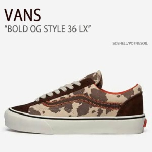 VANS バンズ スニーカー BOLD OG STYLE 36 LX SDSHELL POTNGSOIL VN0A5DYF8G8