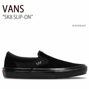 VANS バンズ スニーカー SK8 SLIP-ON BLACK BLACK VN0A5FCABKA スケートスリッポン メンズ レディース 男性用 女性用