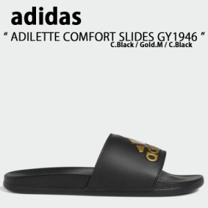 adidas アディダス サンダル スリッパ  ADILETTE COMFORT SLIDES GY1946 アディレッタ コンフォート サンダル Core Black Gold Metallic 