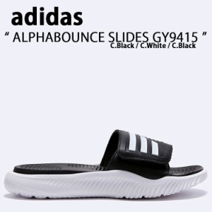adidas Originals アディダス オリジナルス サンダル スリッパ ALPHABOUNCE SLIDES GY9415 アルファバウンス スライド サンダル Black Wh