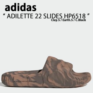 adidas Originals アディダス オリジナルス サンダル スリッパ ADILETTE 22 SLIDES HP6518 アディレッタ 22 サンダル BROWN BLACK
