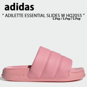 adidas Originals アディダス オリジナルス サンダル スリッパ ADILETTE ESSENTIAL SLIDES HQ2055 アディレッタ エッセンシャル サンダル