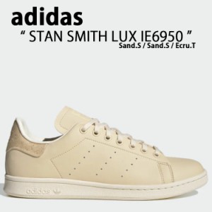 adidas Originals アディダス オリジナルス スニーカー STAN SMITH LUX IE6950 スタンスミス ラックス Sand Ecru