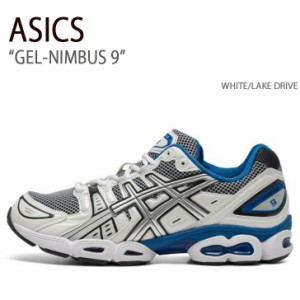 ASICS アシックス スニーカー GEL-NIMBUS 9 WHITE LAKE DRIVE 1201A424-101 ゲルニンバス9 メンズ レディース 男性用 女性用