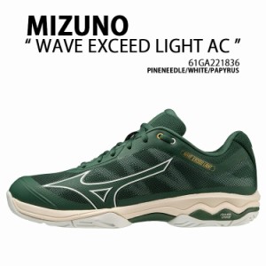 Mizuno ミズノ スニーカー WAVE EXCEED LIGHT AC 61GA221836 ウェーブエクシード テニスシューズ PINENEEDLE