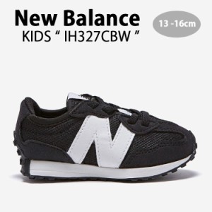 New Balance ニューバランス キッズ スニーカー NewBalance 327 BLACK キッズシューズ ブラック IH327CBW ベビー用 キッズ用 子供用