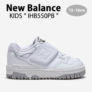 New Balance ニューバランス キッズ スニーカー NewBalance 550 WHITE キッズシューズ ホワイト IHB550PB ベビー用 キッズ用 子供用