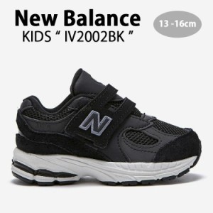 New Balance ニューバランス キッズ スニーカー NewBalance 2002 シューズ IV2002BK BLACK ベルクロ 