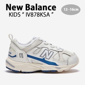 New Balance ニューバランス キッズ スニーカー NewBalance 878 BLUE キッズシューズ ブルー IV878KSA ベビー用 キッズ用 子供用